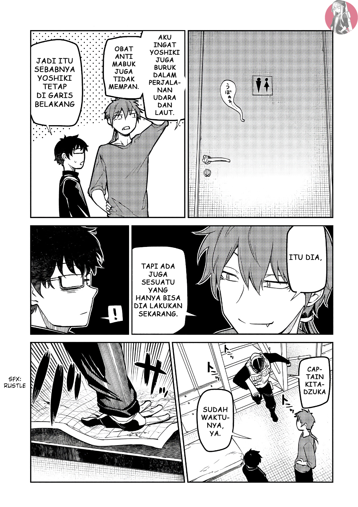 Reincarnation no Kaben Chapter 56 - halaman 5