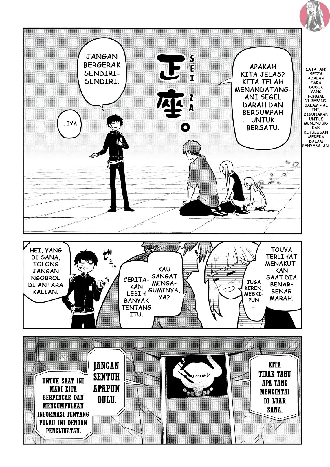 Reincarnation no Kaben Chapter 57 - halaman 10