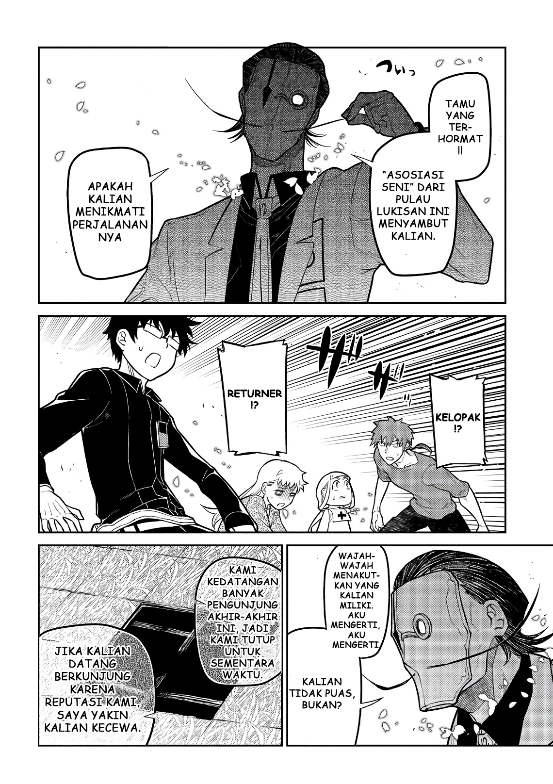 Reincarnation no Kaben Chapter 57 - halaman 23