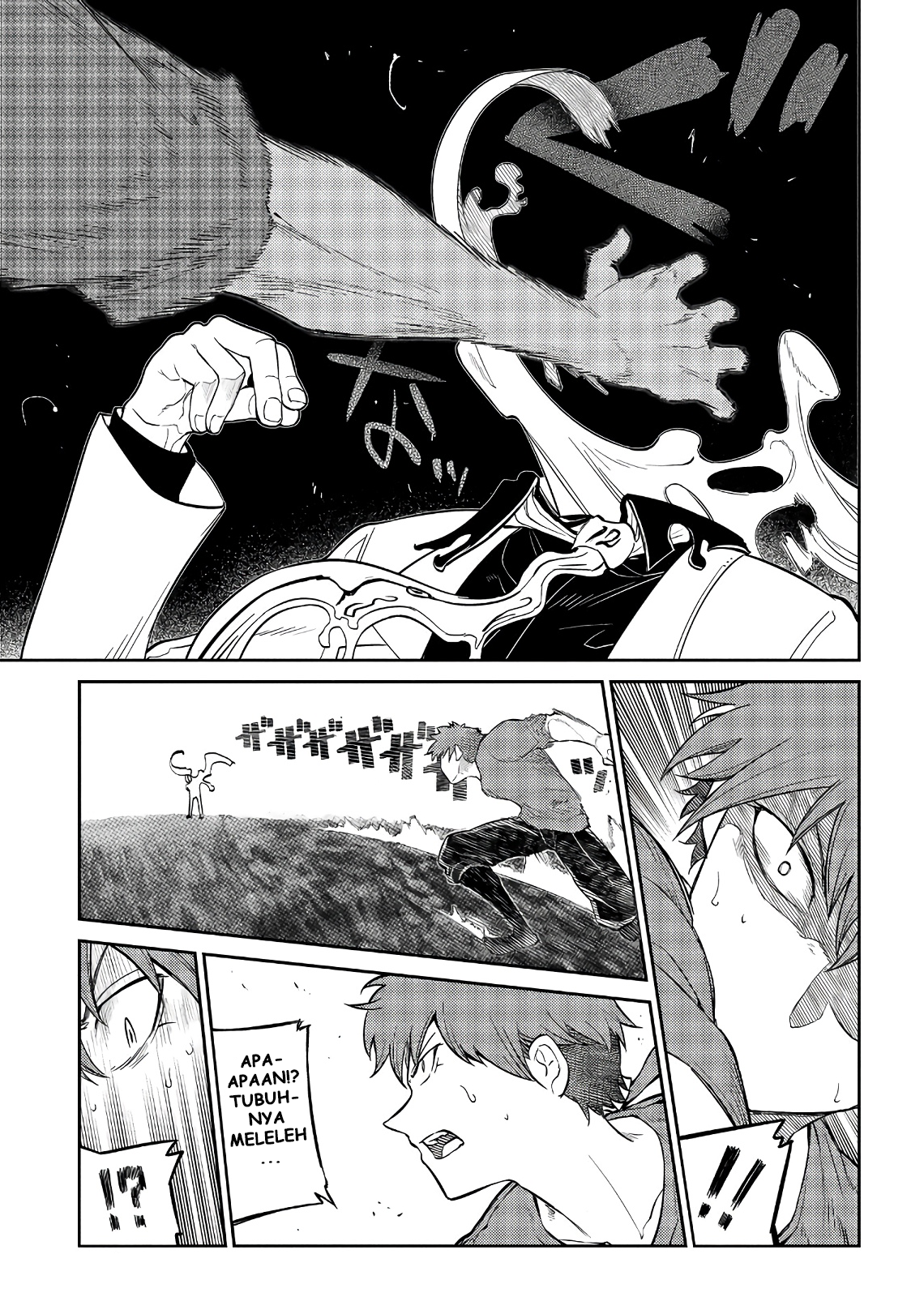 Reincarnation no Kaben Chapter 57 - halaman 29