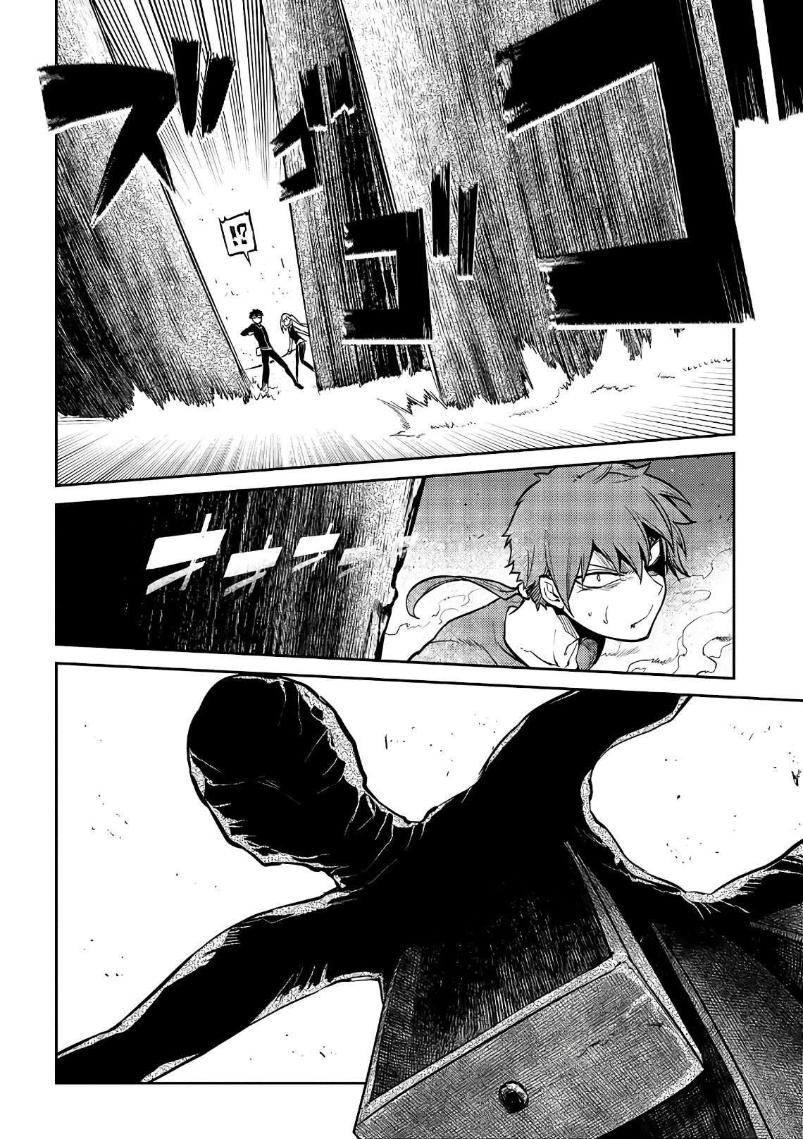 Reincarnation no Kaben Chapter 58 - halaman 10