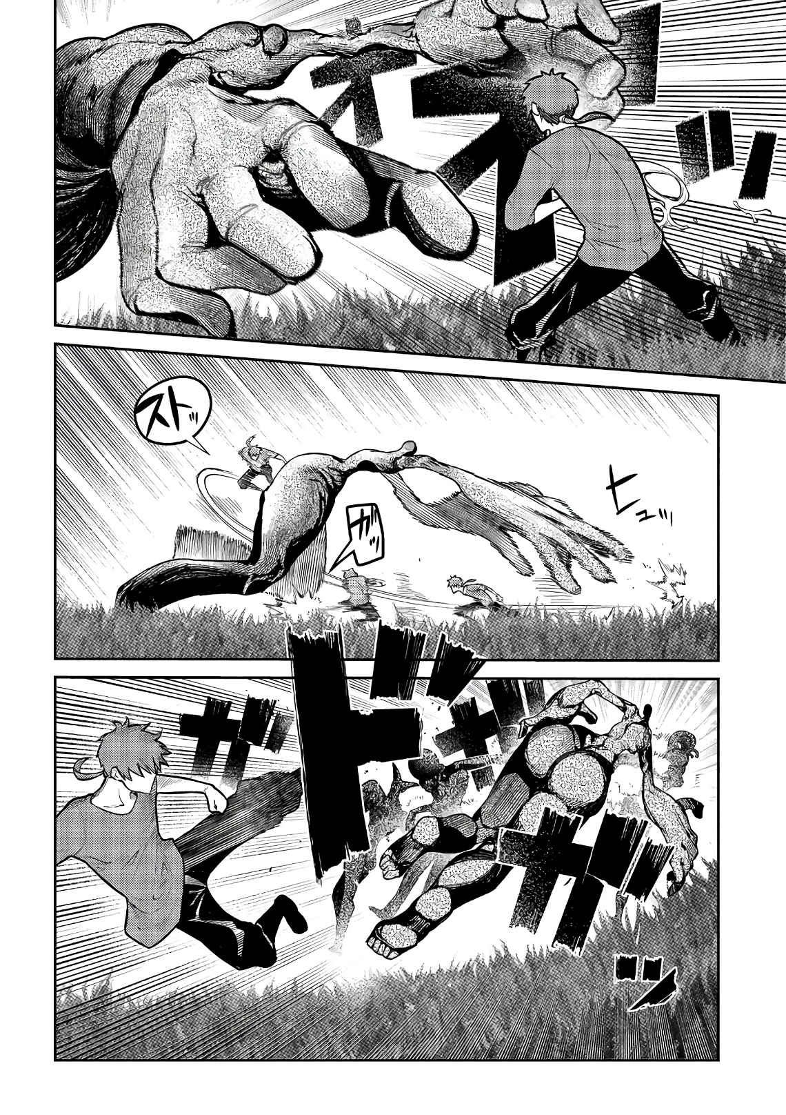 Reincarnation no Kaben Chapter 58 - halaman 12