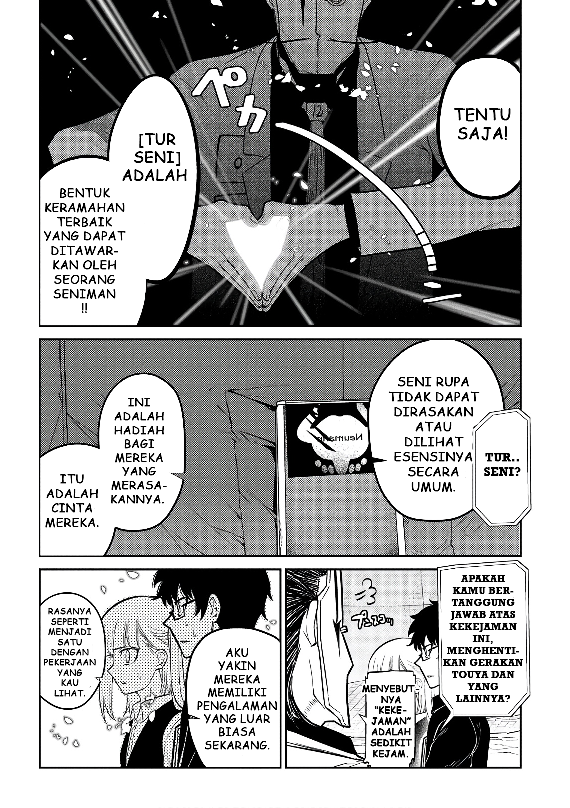 Reincarnation no Kaben Chapter 58 - halaman 29