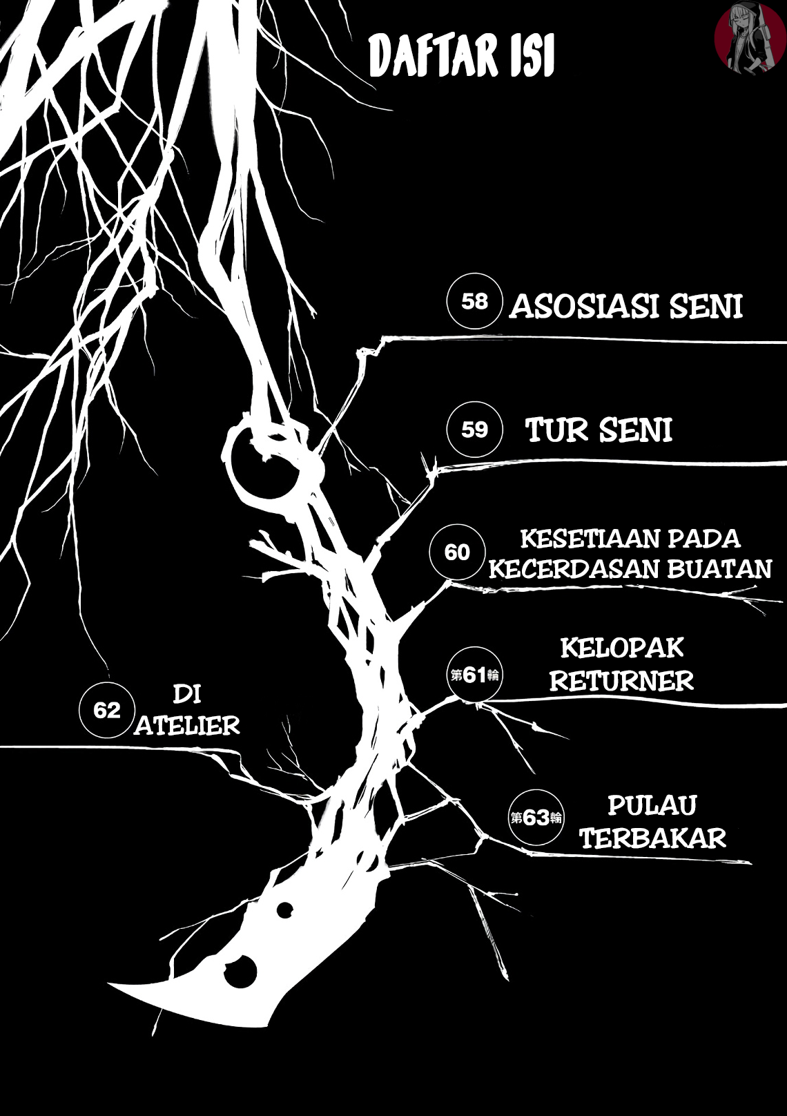 Reincarnation no Kaben Chapter 58 - halaman 4
