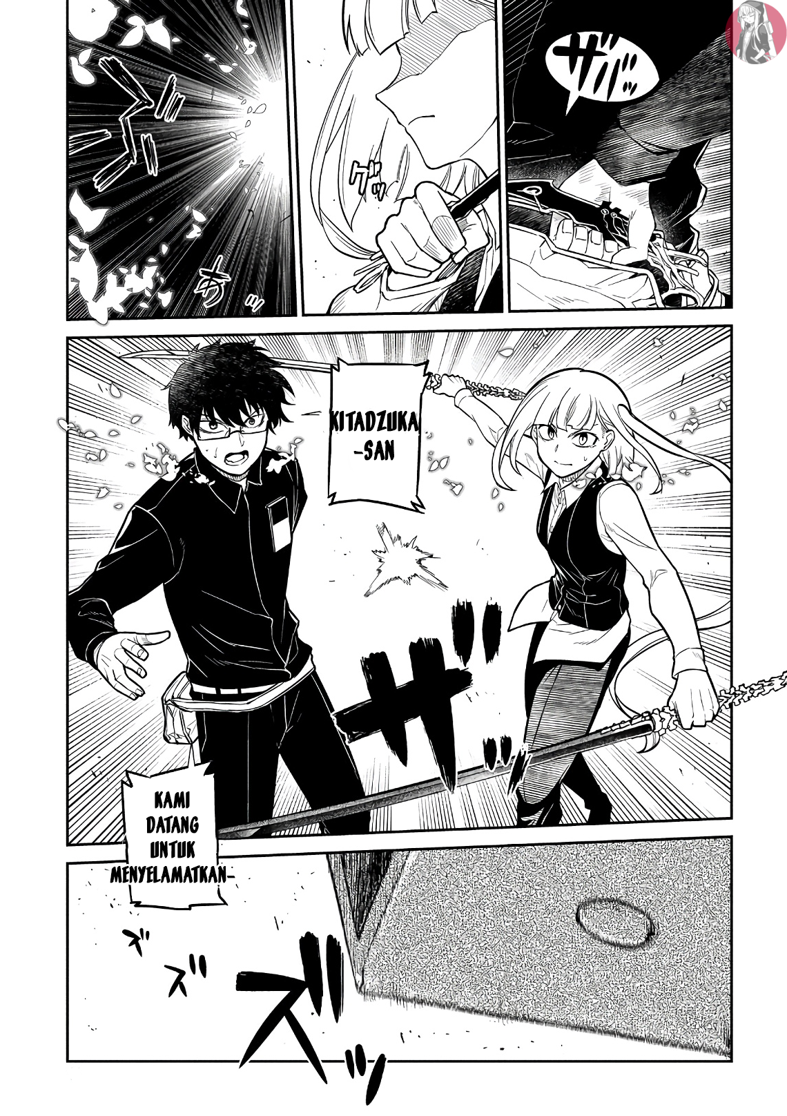 Reincarnation no Kaben Chapter 58 - halaman 9
