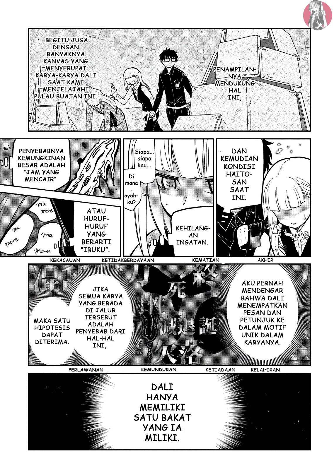 Reincarnation no Kaben Chapter 59 - halaman 12