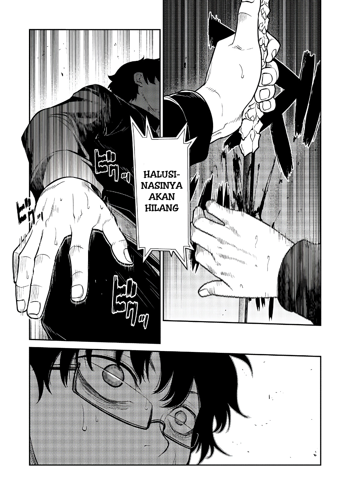 Reincarnation no Kaben Chapter 59 - halaman 16