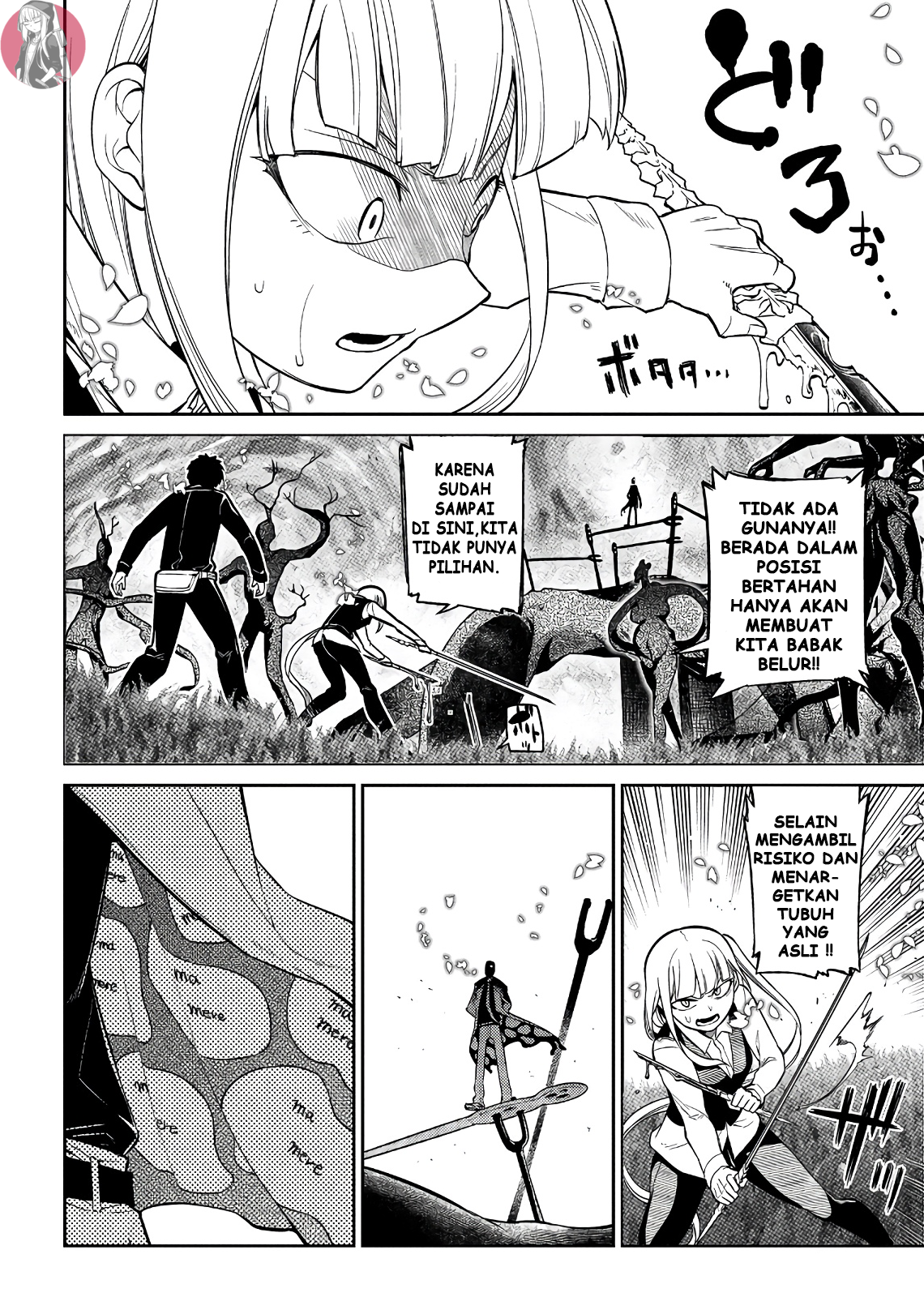 Reincarnation no Kaben Chapter 59 - halaman 3