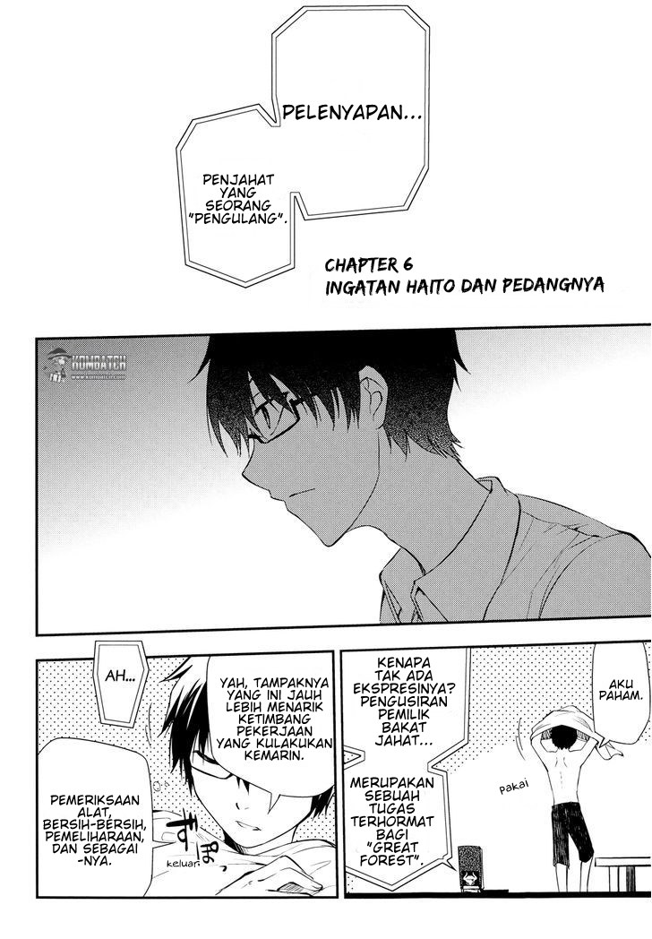 Reincarnation no Kaben Chapter 6 - halaman 4