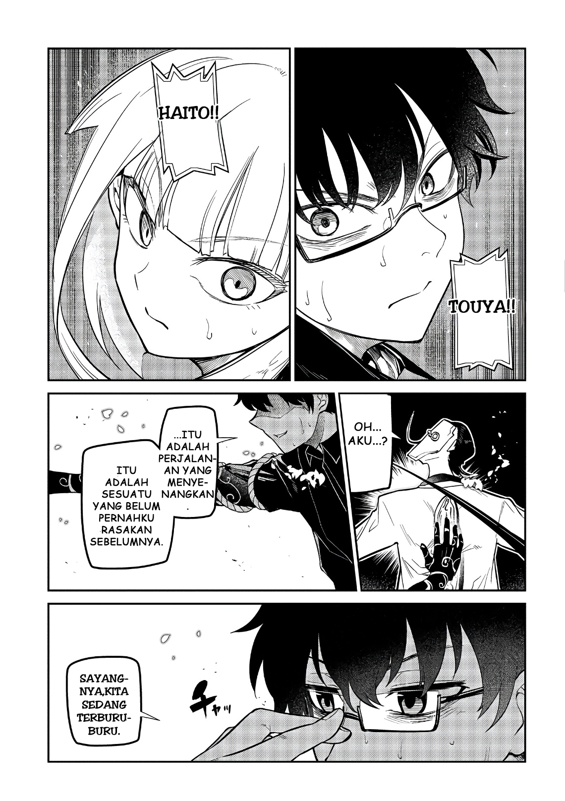 Reincarnation no Kaben Chapter 60 - halaman 23