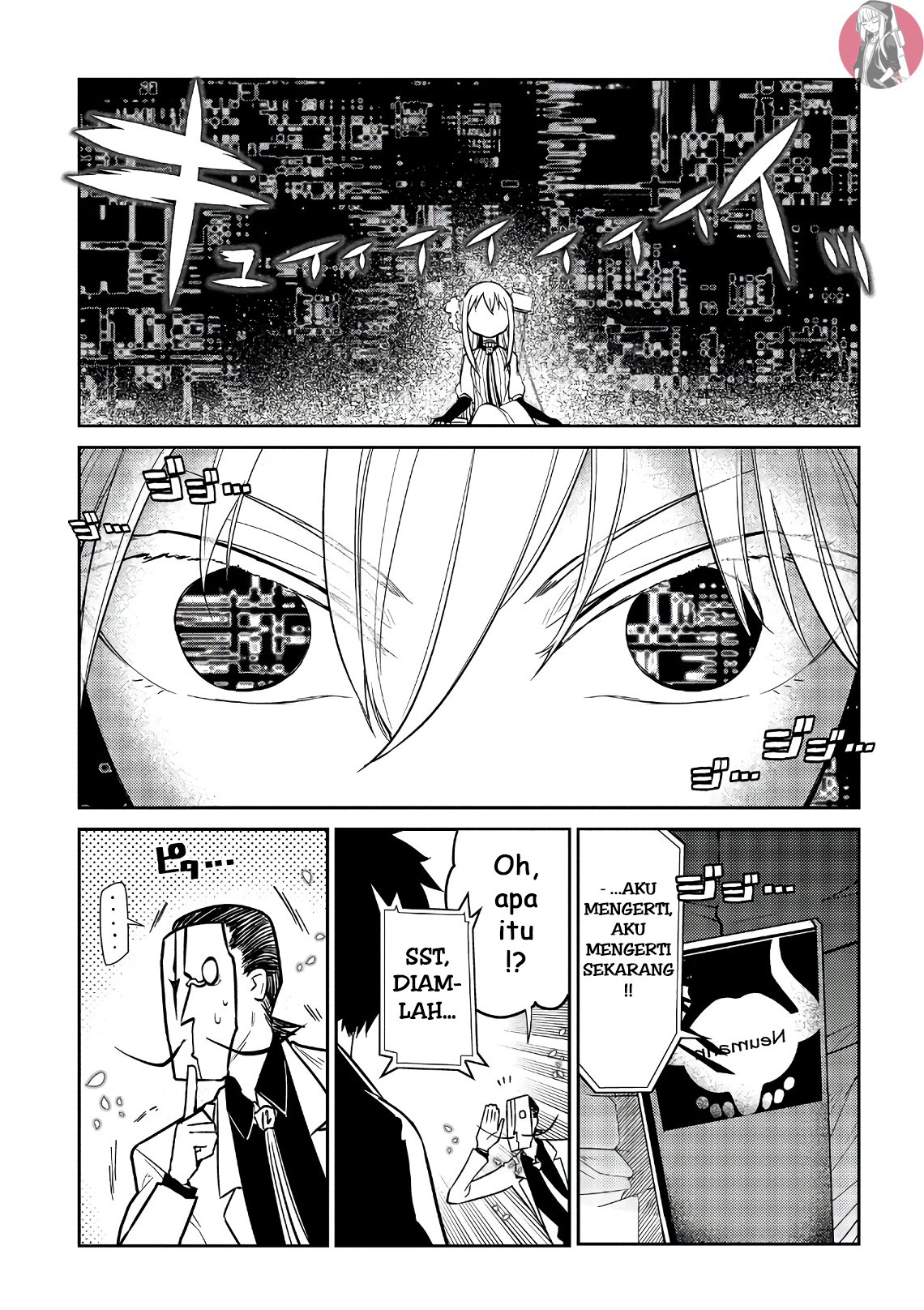 Reincarnation no Kaben Chapter 60 - halaman 5