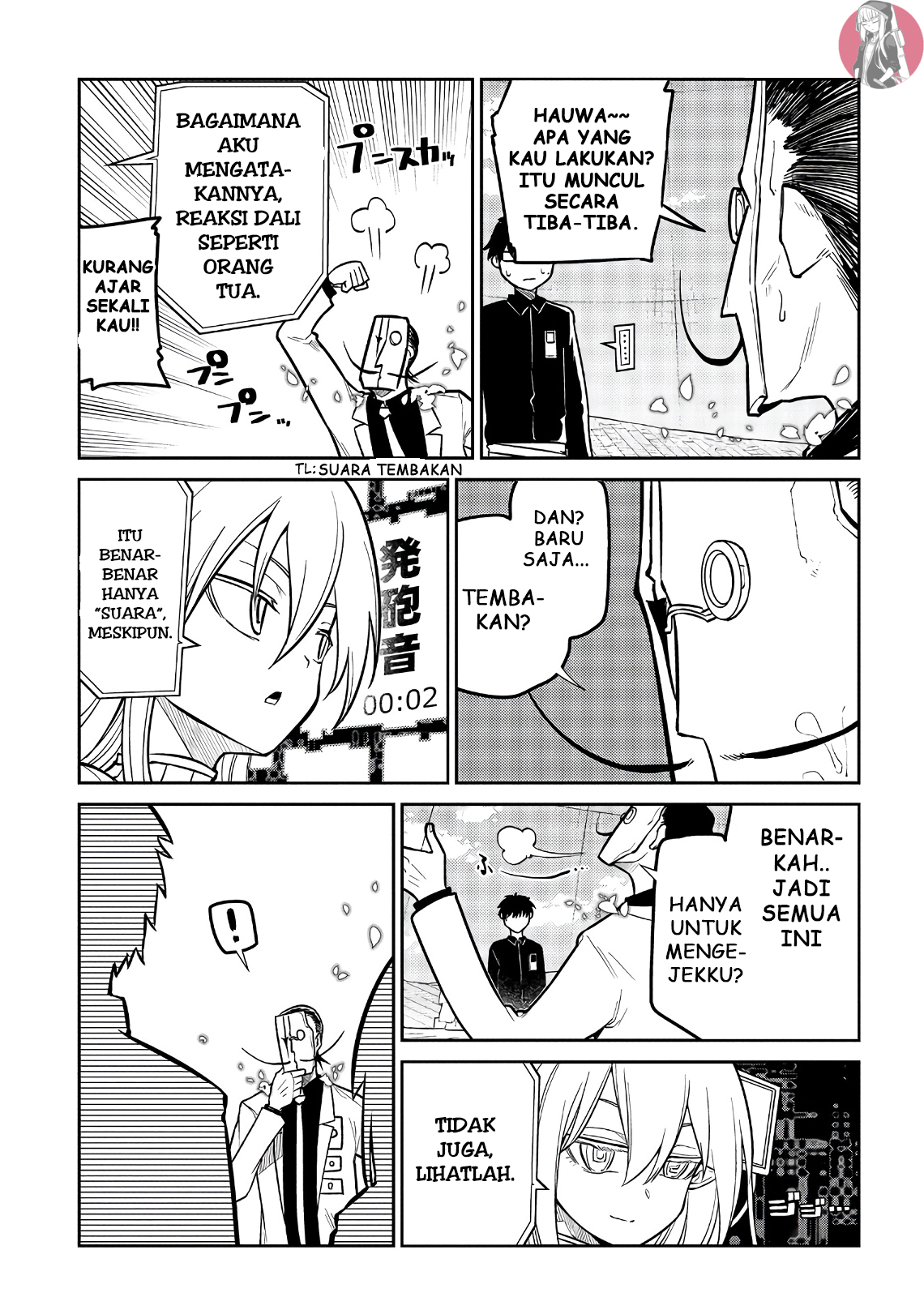 Reincarnation no Kaben Chapter 60 - halaman 7