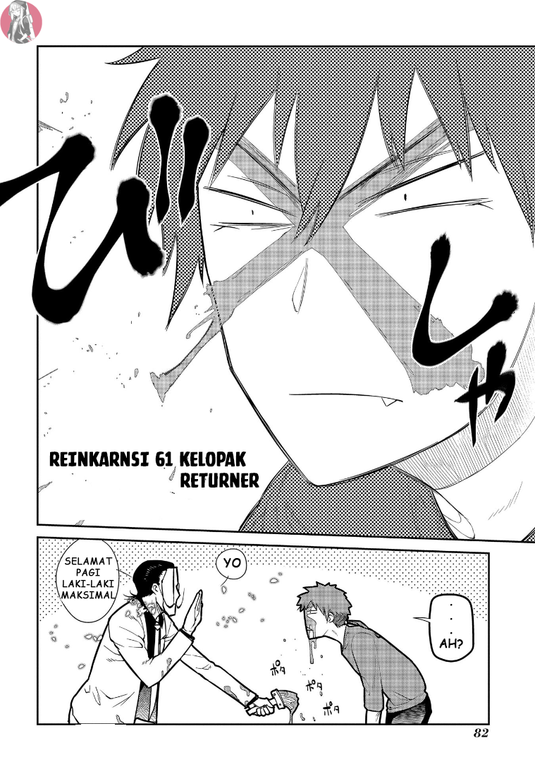 Reincarnation no Kaben Chapter 61 - halaman 2