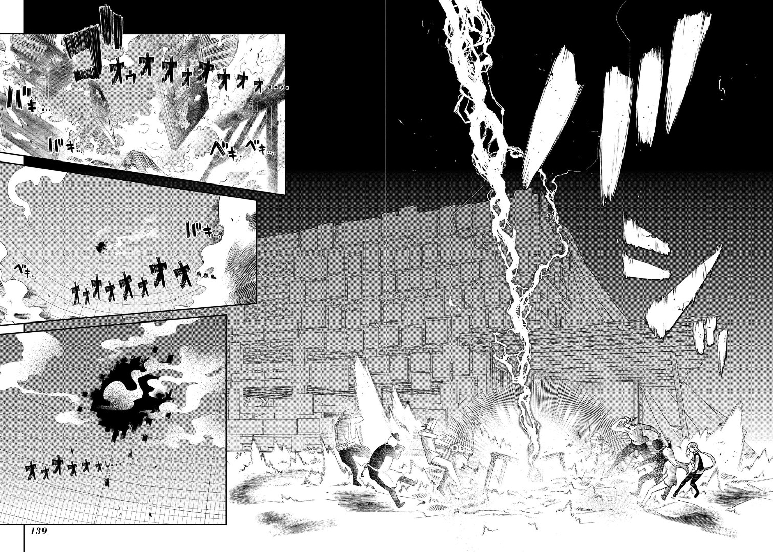 Reincarnation no Kaben Chapter 62 - halaman 32