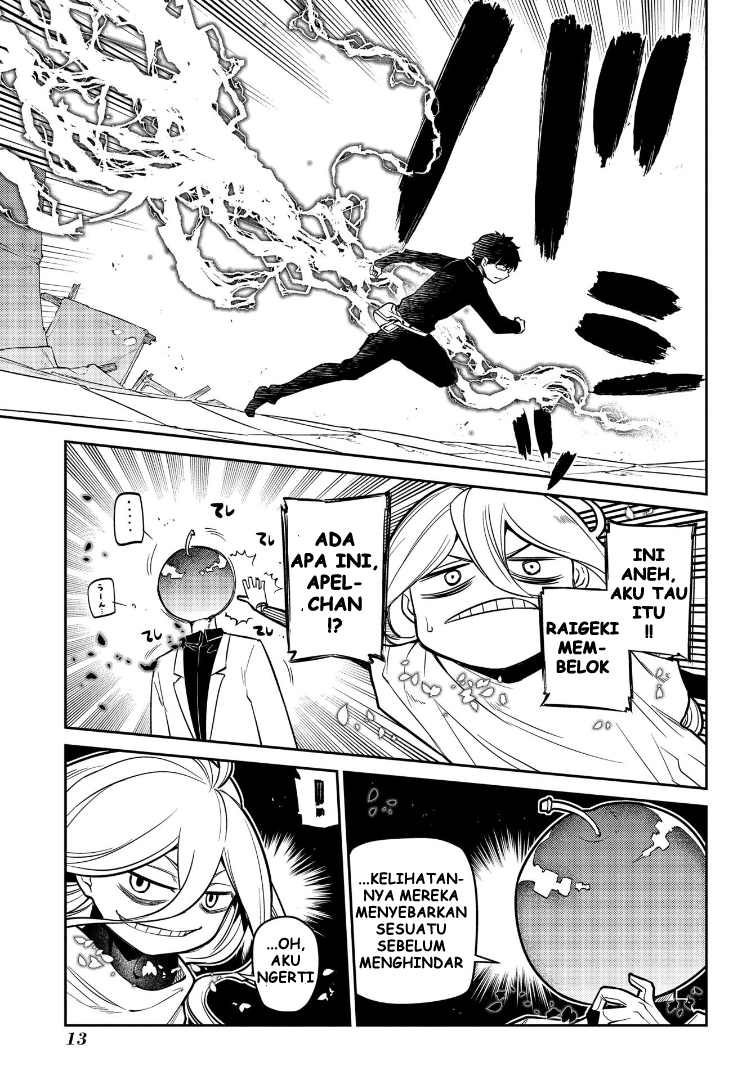 Reincarnation no Kaben Chapter 64 - halaman 15