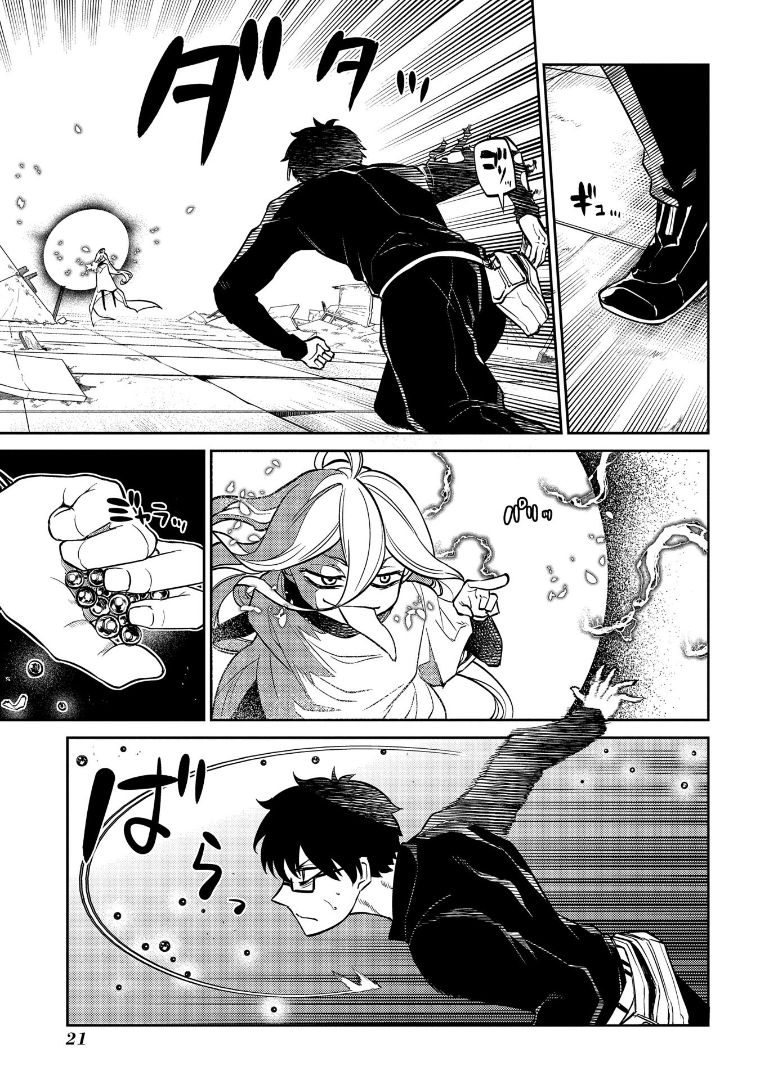Reincarnation no Kaben Chapter 64 - halaman 23
