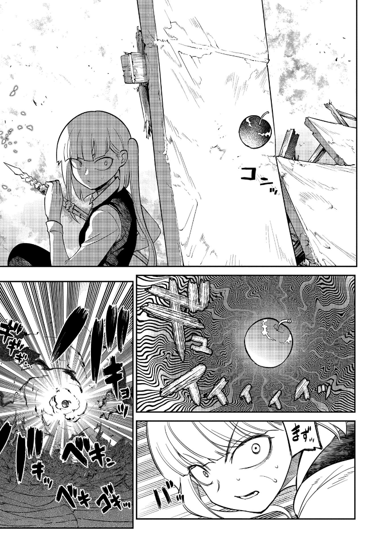 Reincarnation no Kaben Chapter 64 - halaman 9
