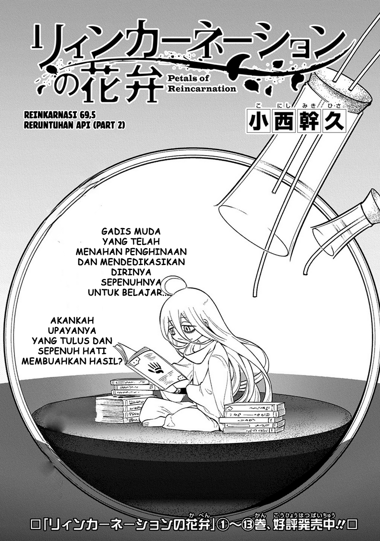 Reincarnation no Kaben Chapter 69.5 - halaman 1