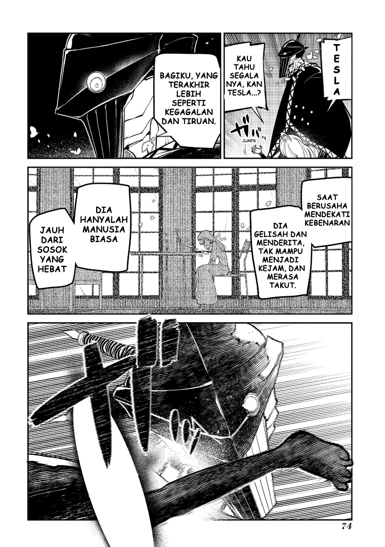 Reincarnation no Kaben Chapter 69.5 - halaman 15