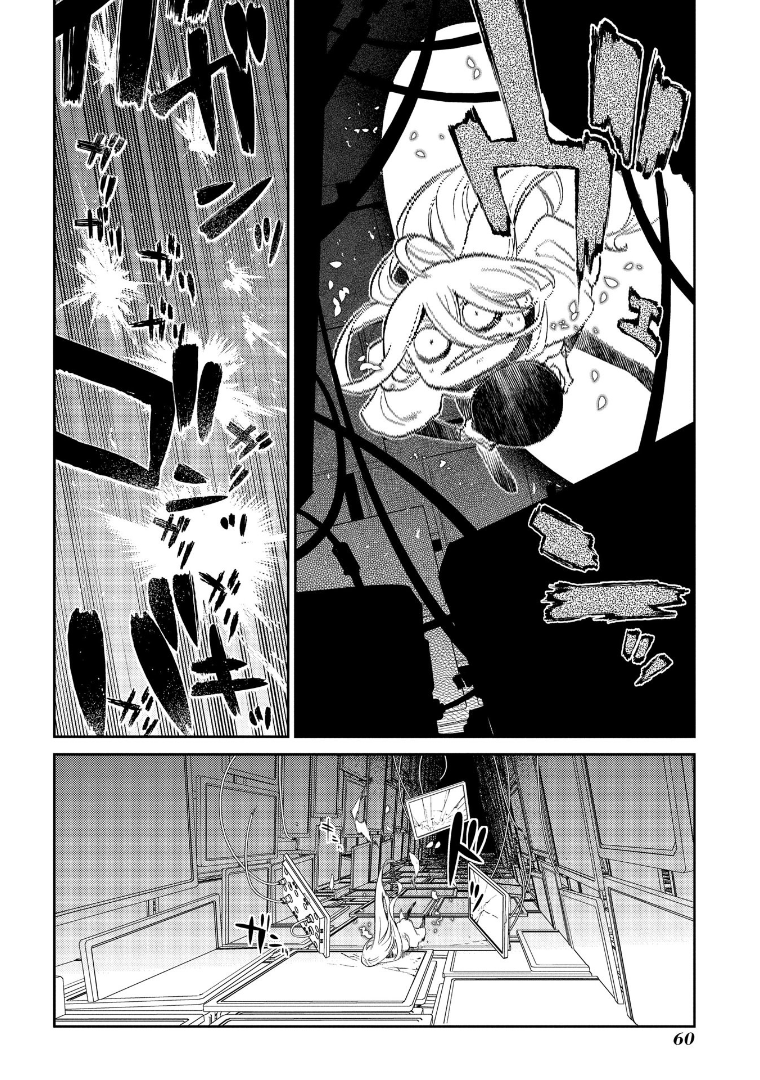 Reincarnation no Kaben Chapter 69.5 - halaman 2