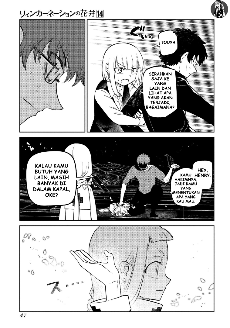 Reincarnation no Kaben Chapter 69 - halaman 11