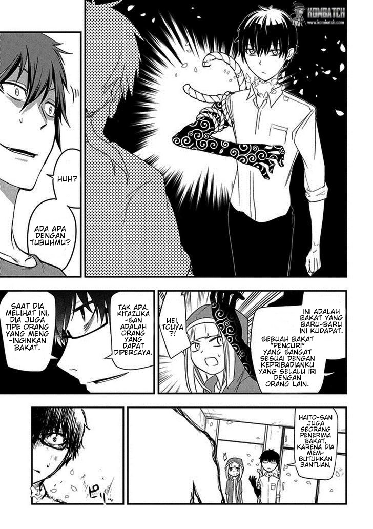 Reincarnation no Kaben Chapter 7 - halaman 10