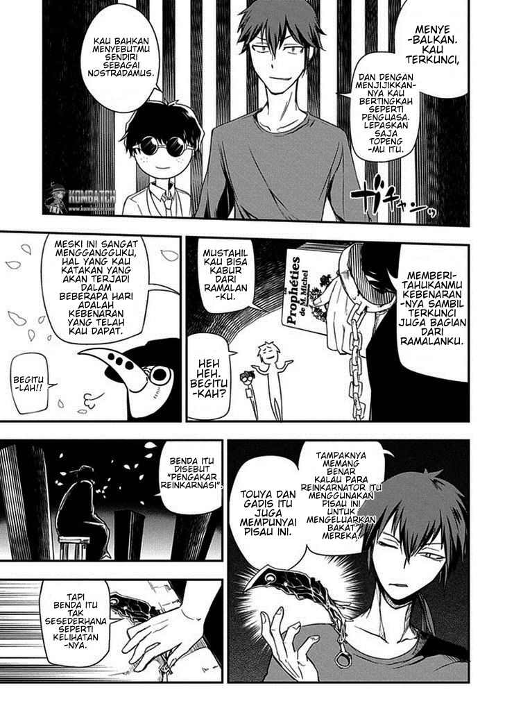 Reincarnation no Kaben Chapter 7 - halaman 24