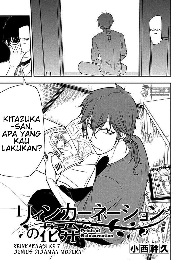 Reincarnation no Kaben Chapter 7 - halaman 4