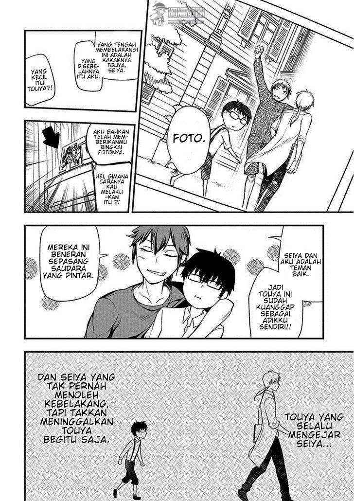 Reincarnation no Kaben Chapter 7 - halaman 7