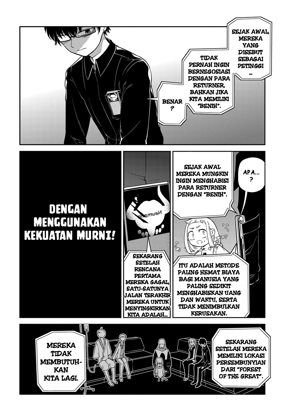 Reincarnation no Kaben Chapter 70 - halaman 16