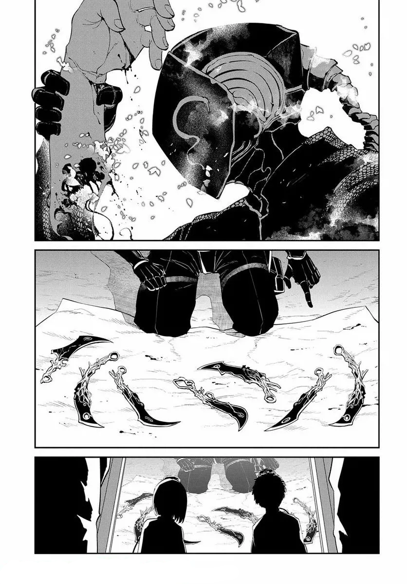 Reincarnation no Kaben Chapter 70 - halaman 3