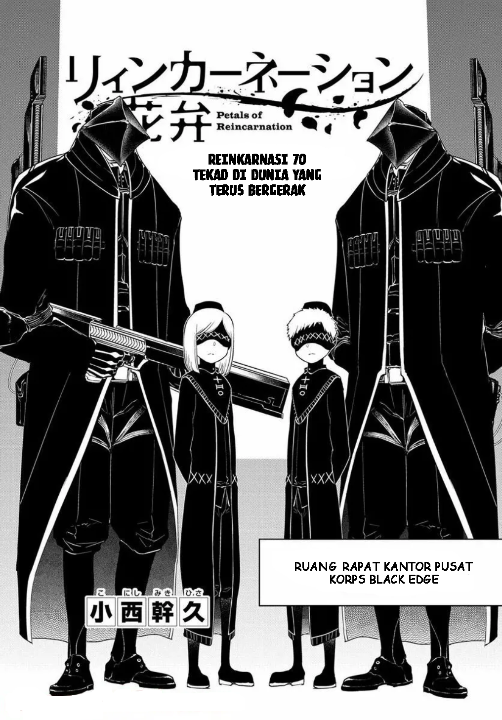 Reincarnation no Kaben Chapter 70 - halaman 4