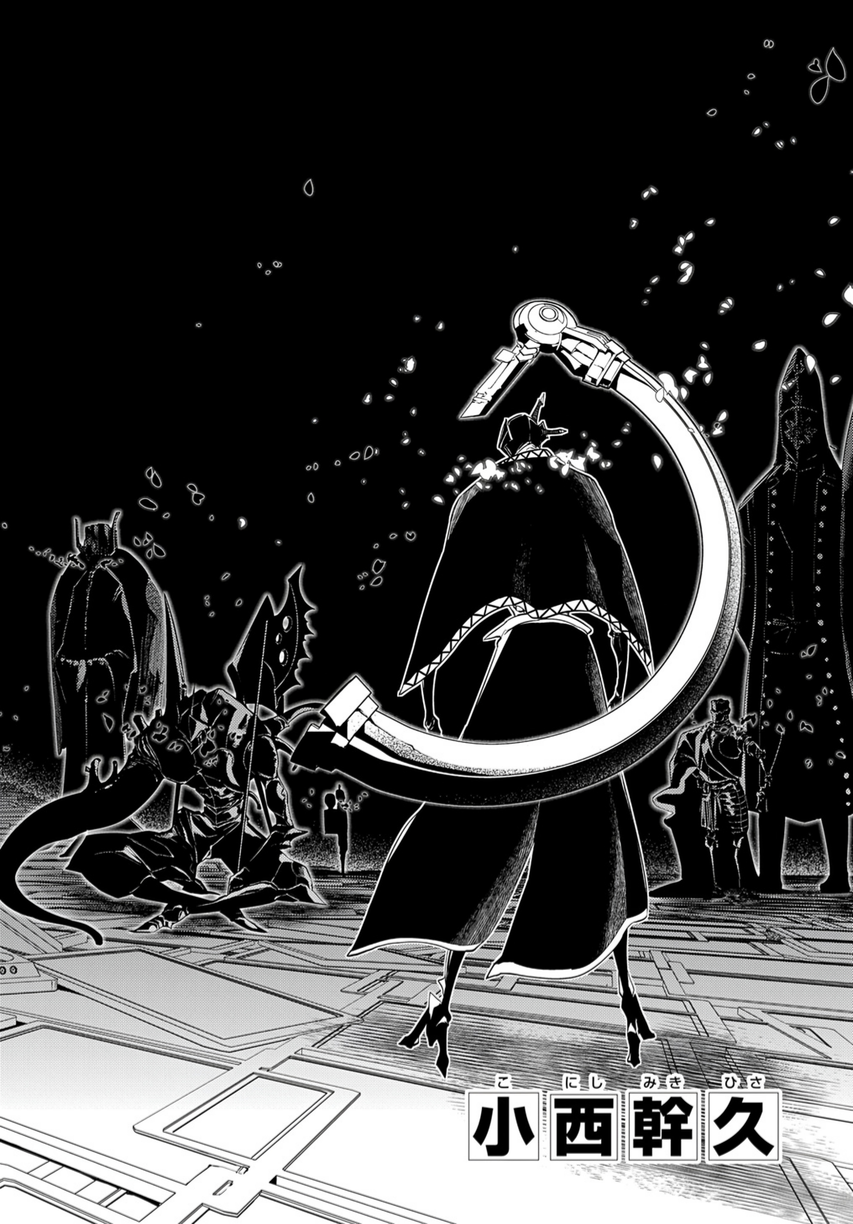Reincarnation no Kaben Chapter 72 - halaman 2