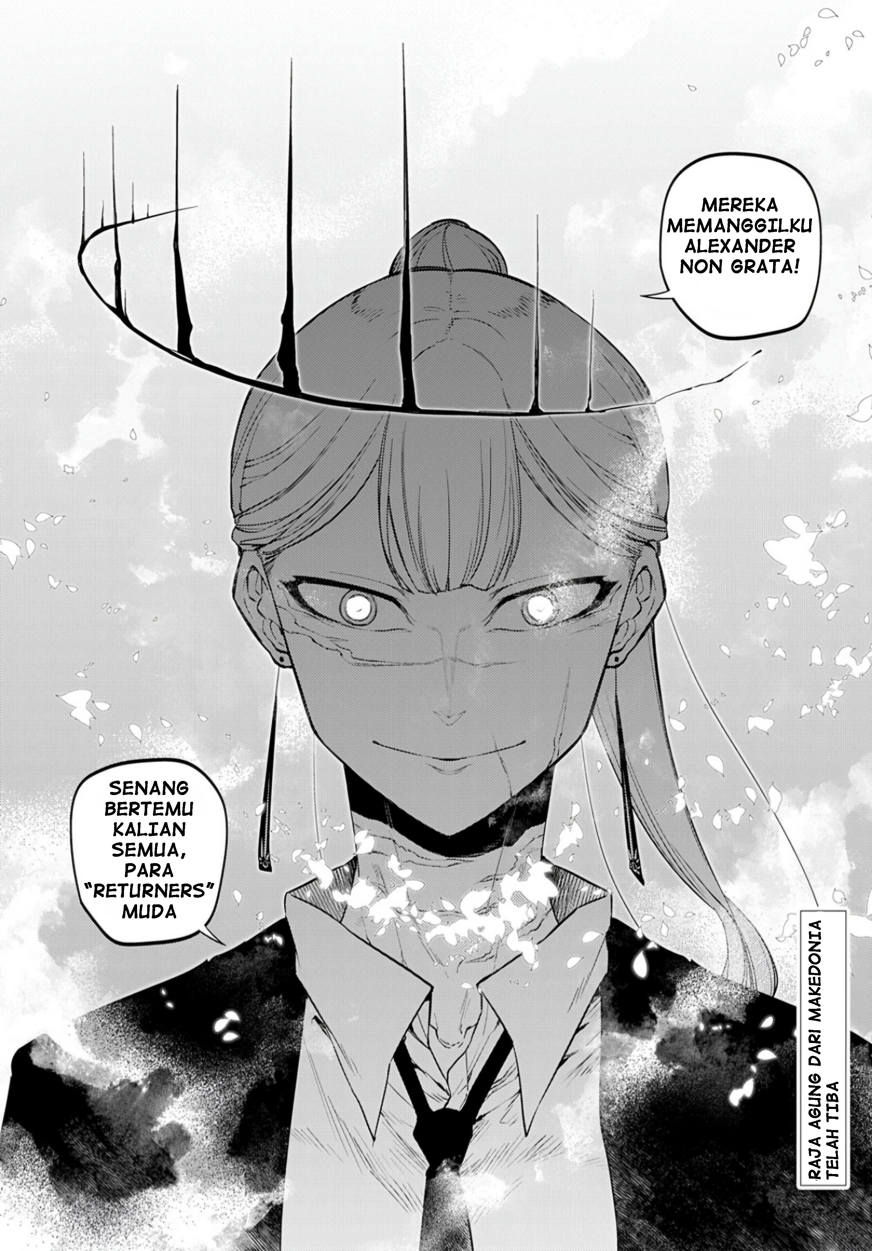 Reincarnation no Kaben Chapter 72 - halaman 22
