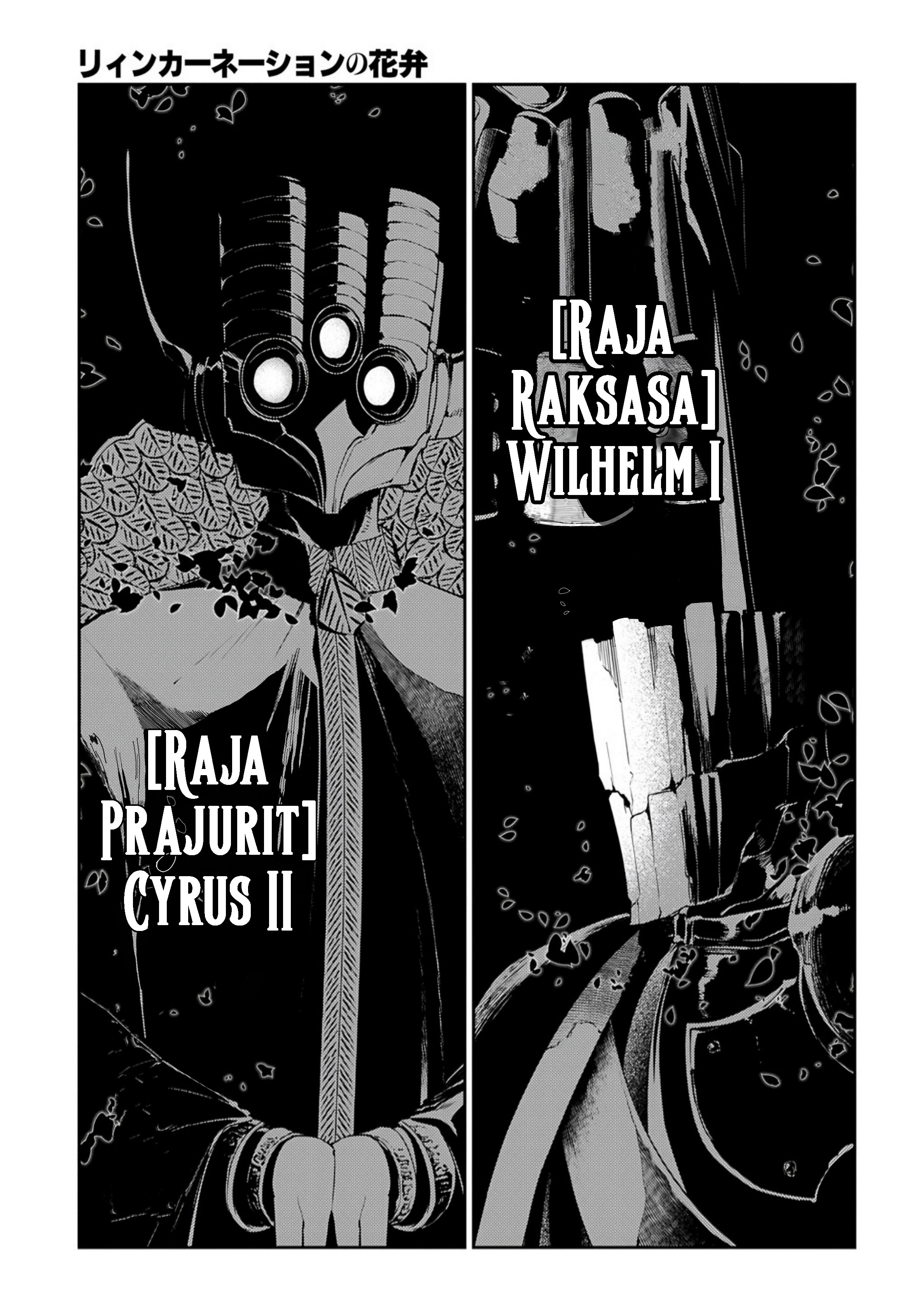 Reincarnation no Kaben Chapter 72 - halaman 5