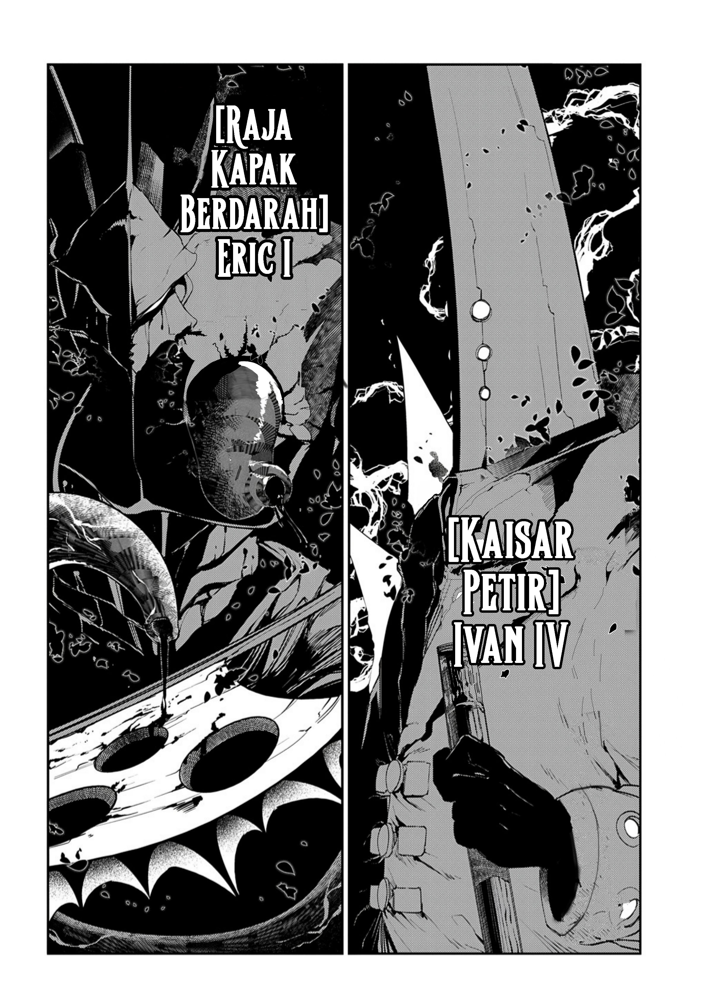 Reincarnation no Kaben Chapter 72 - halaman 6
