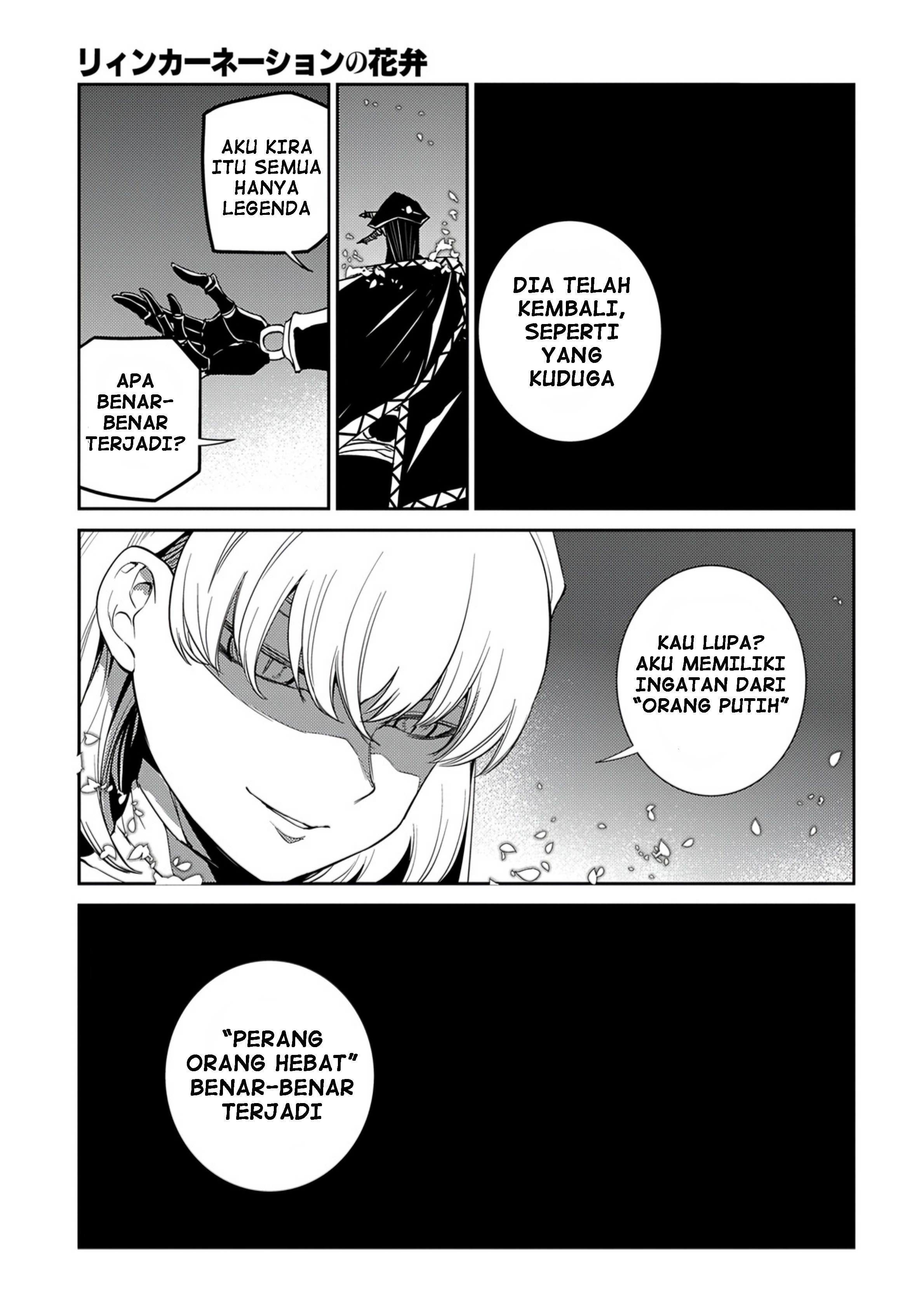 Reincarnation no Kaben Chapter 72 - halaman 9