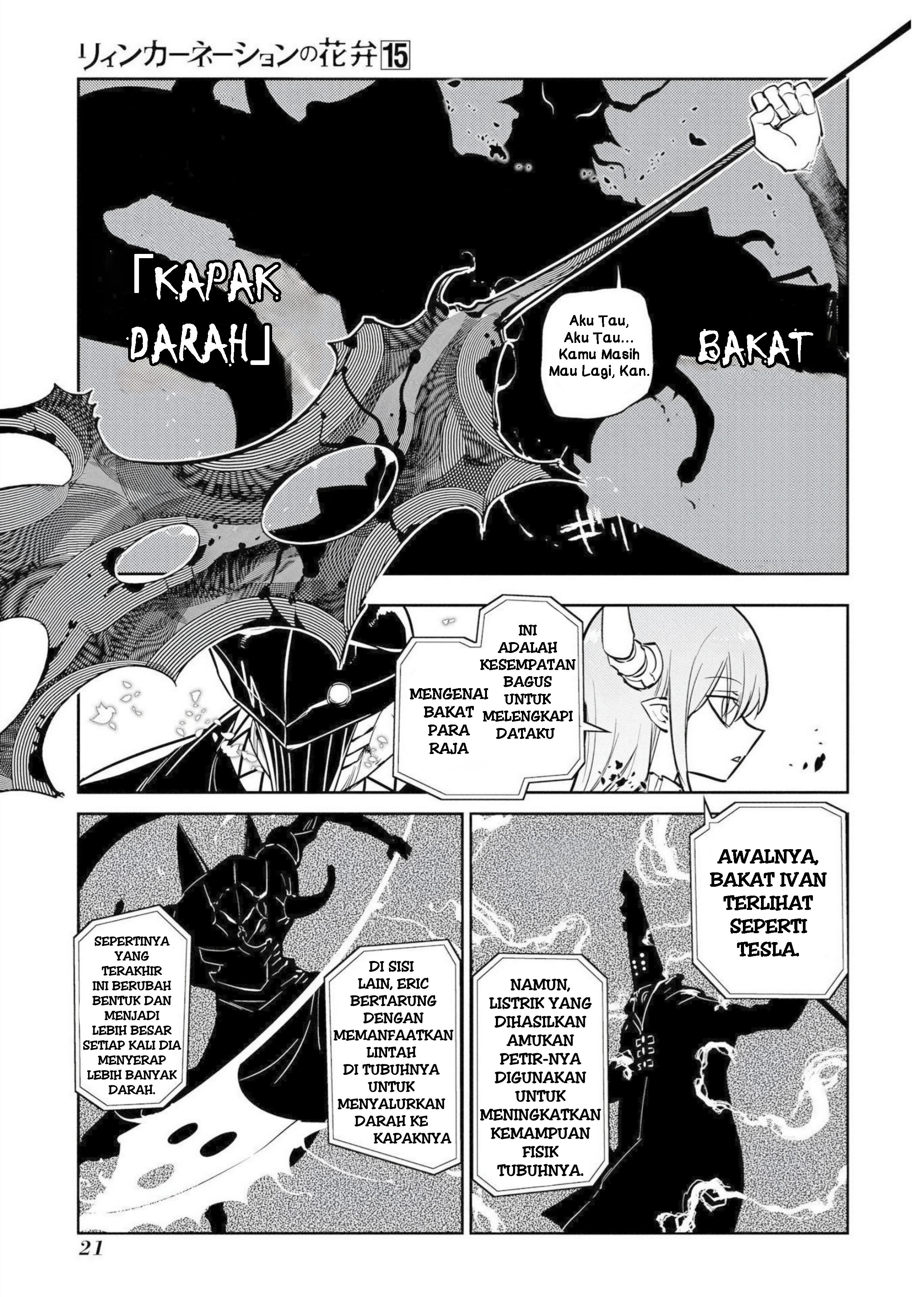 Reincarnation no Kaben Chapter 73 - halaman 19