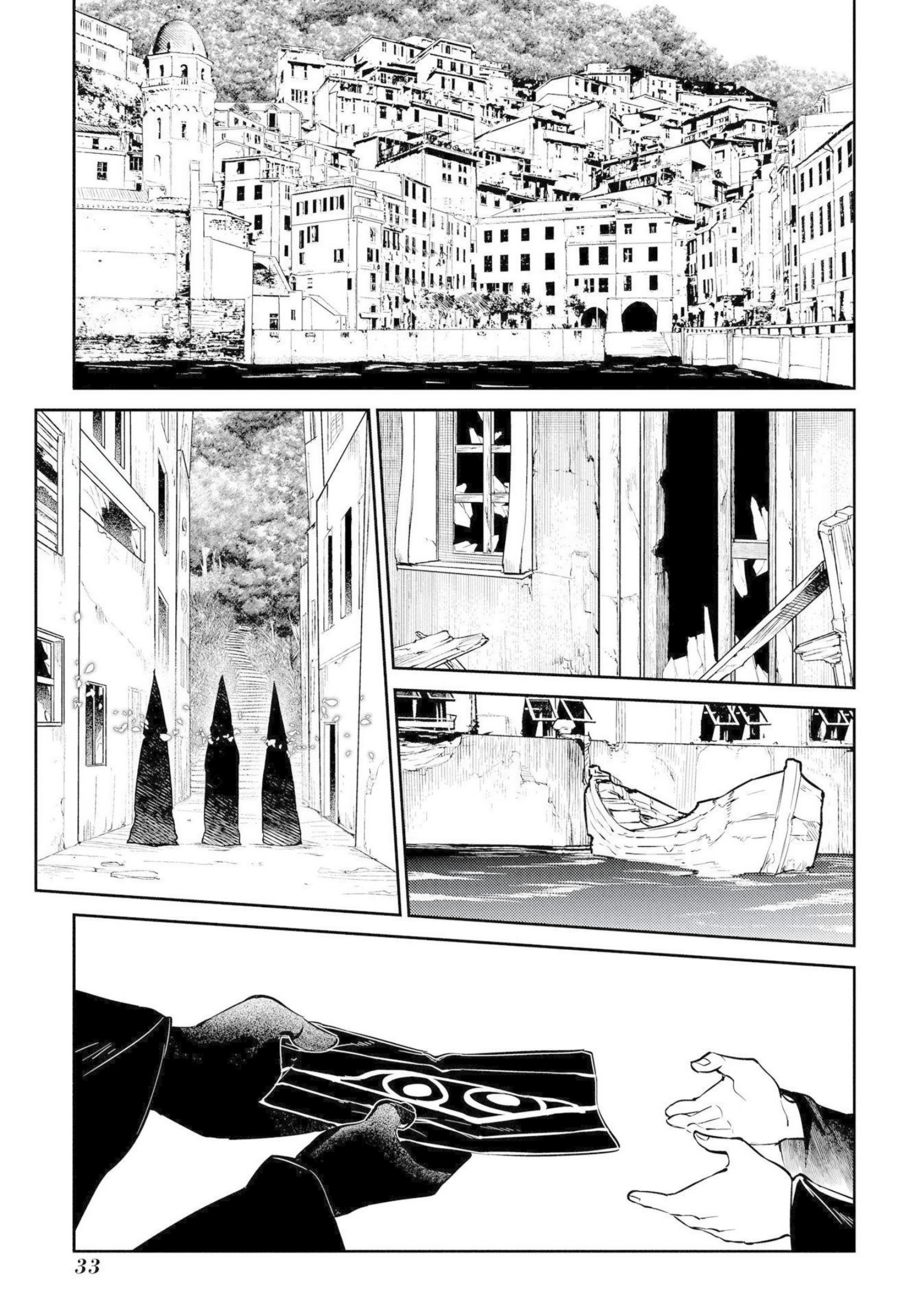 Reincarnation no Kaben Chapter 73 - halaman 30
