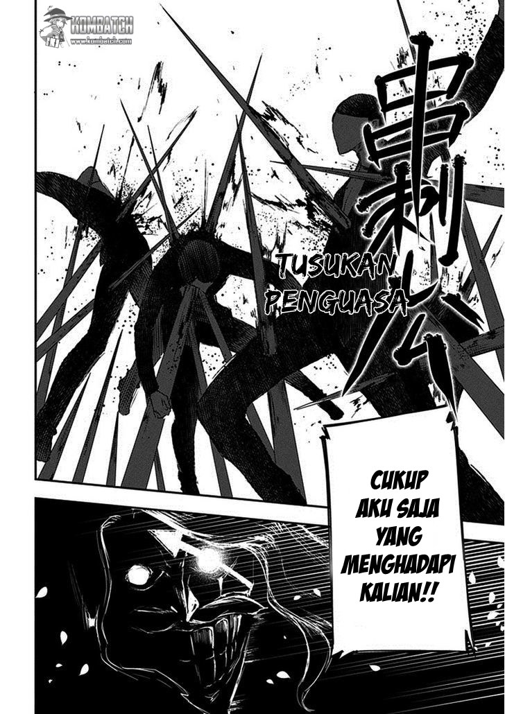 Reincarnation no Kaben Chapter 8 - halaman 11