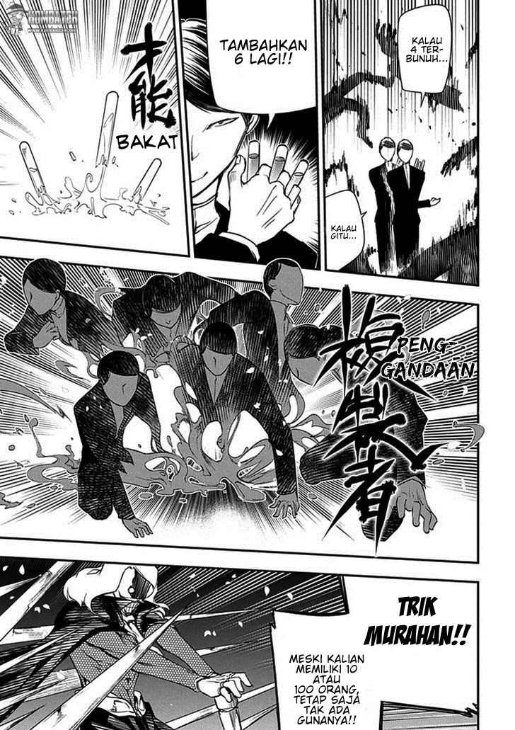Reincarnation no Kaben Chapter 8 - halaman 12