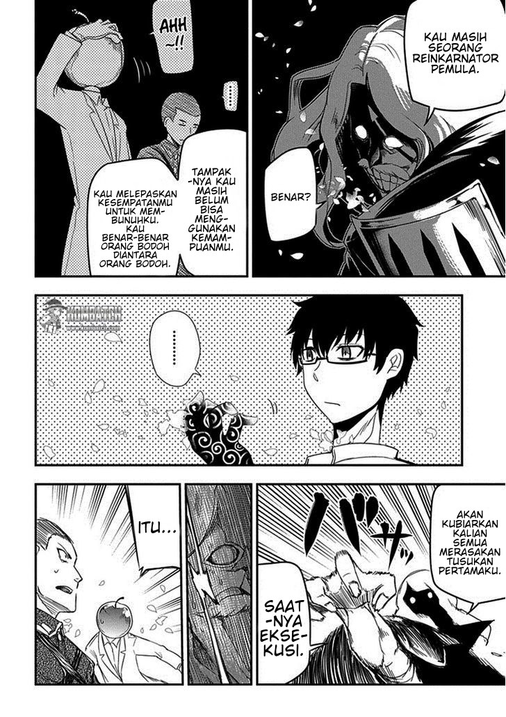 Reincarnation no Kaben Chapter 8 - halaman 27