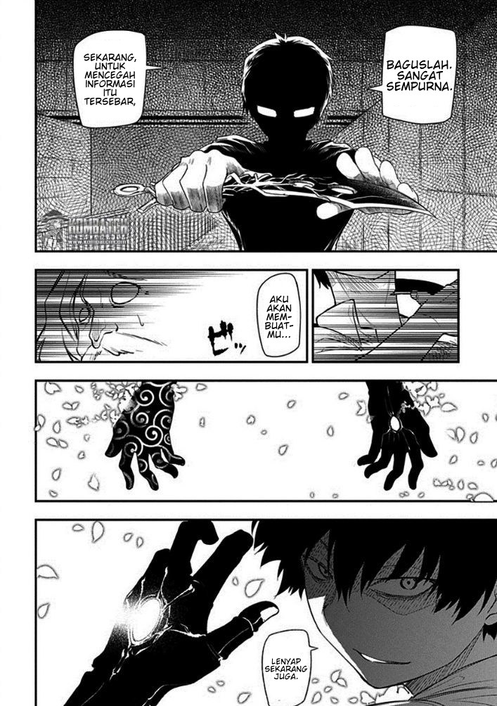 Reincarnation no Kaben Chapter 9 - halaman 25