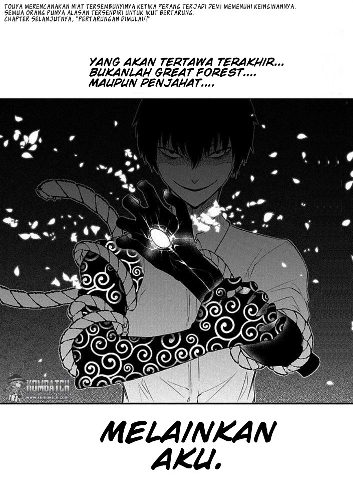 Reincarnation no Kaben Chapter 9 - halaman 32