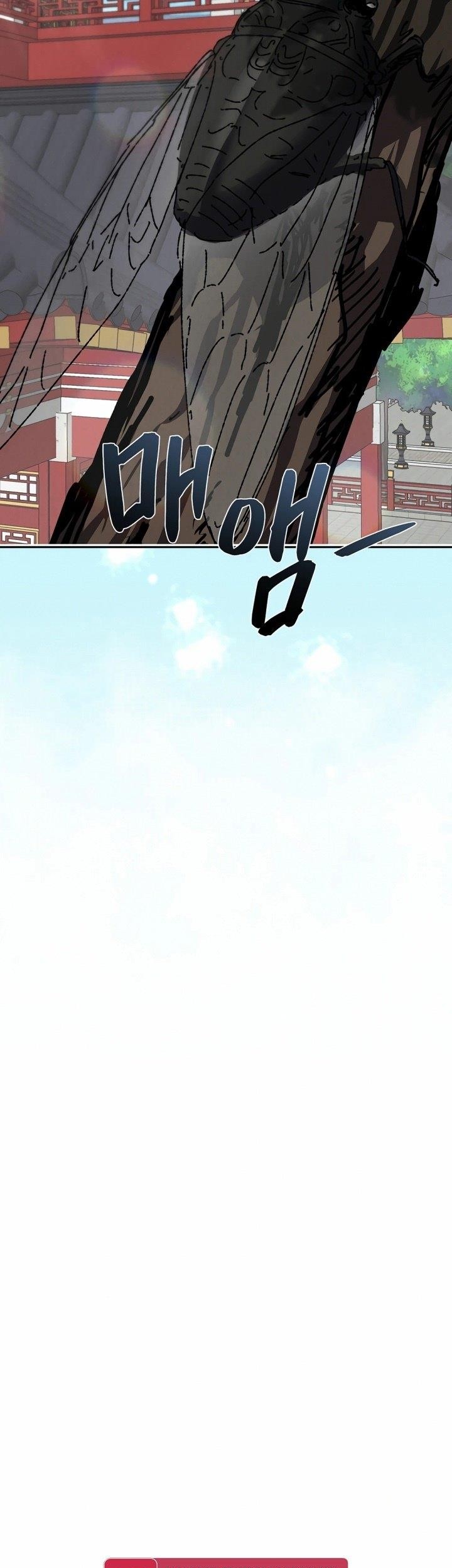 Reincarnation of a Martial Prodigy Chapter 13 - halaman 78