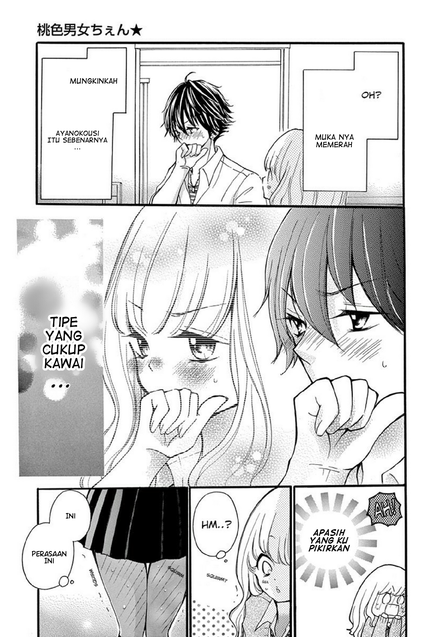 Reincarnation of a Martial Prodigy Chapter 14 - halaman 16