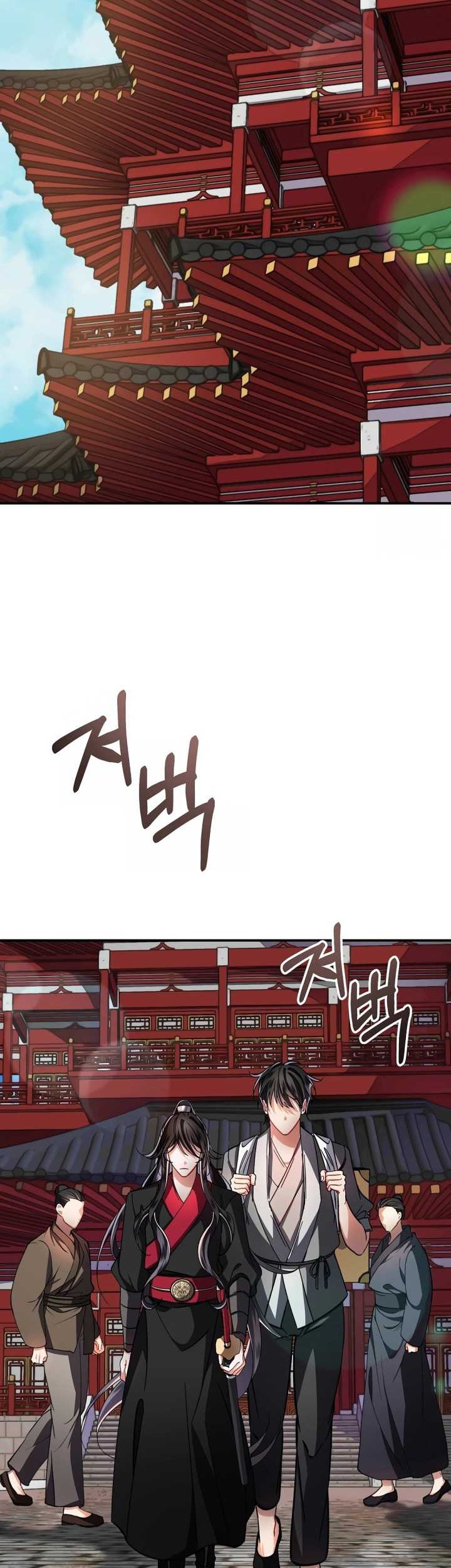 Reincarnation of a Martial Prodigy Chapter 3 - halaman 4