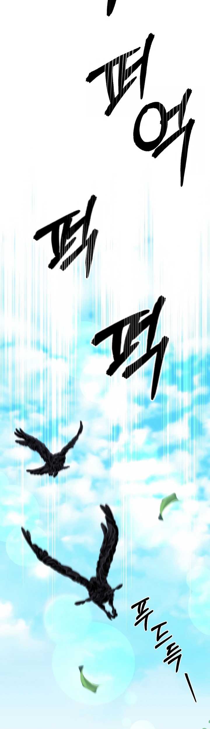 Reincarnation of a Martial Prodigy Chapter 5 - halaman 35