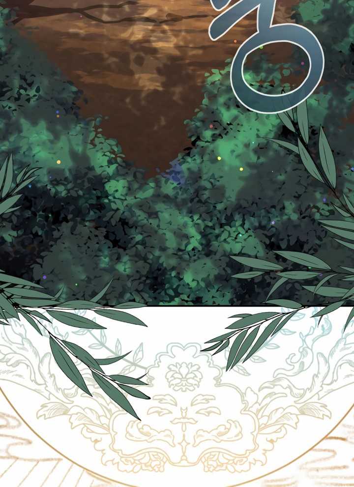 Reincarnation of a Martial Prodigy Chapter 6 - halaman 45