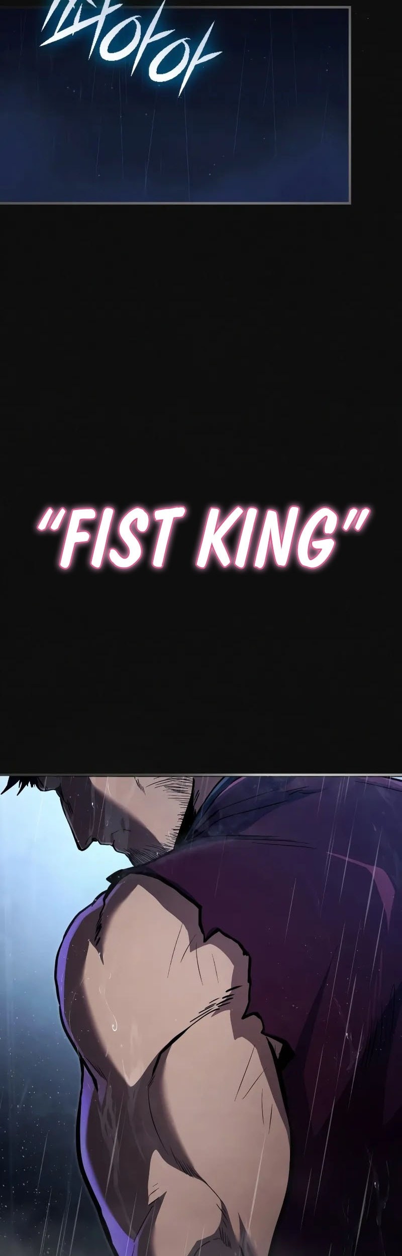 Reincarnation of the Fist King Chapter 1 - halaman 5